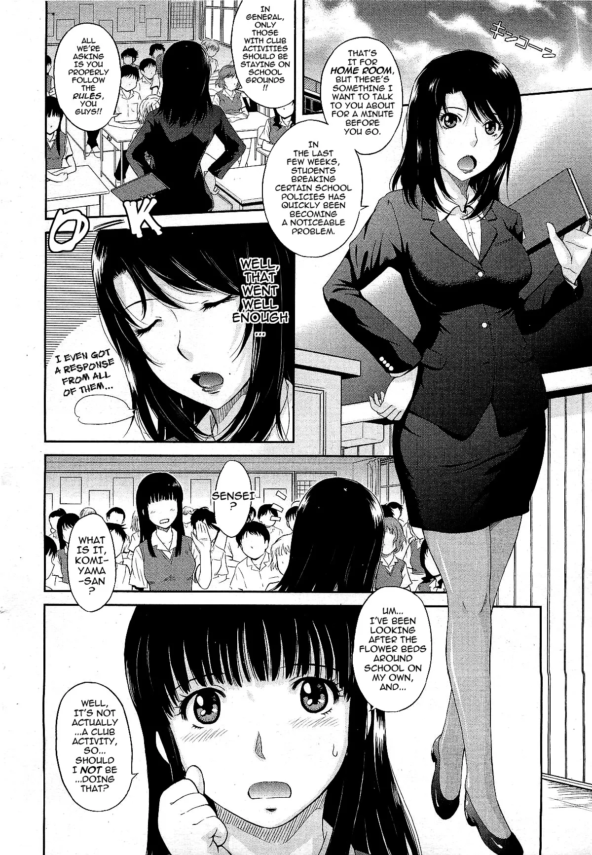 Tsukino Jyoji- After School page 6 full