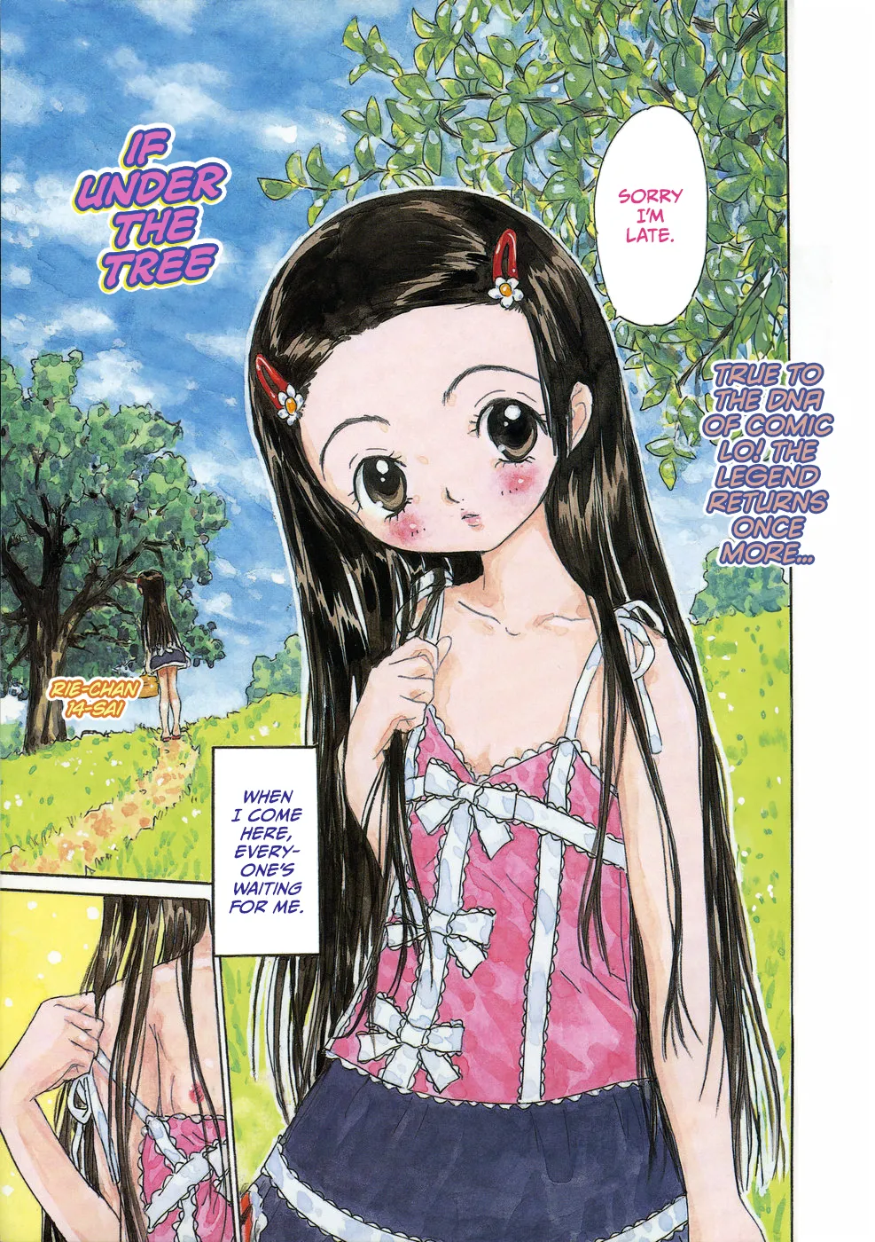 Ki no Shita de Nara... page 1 full