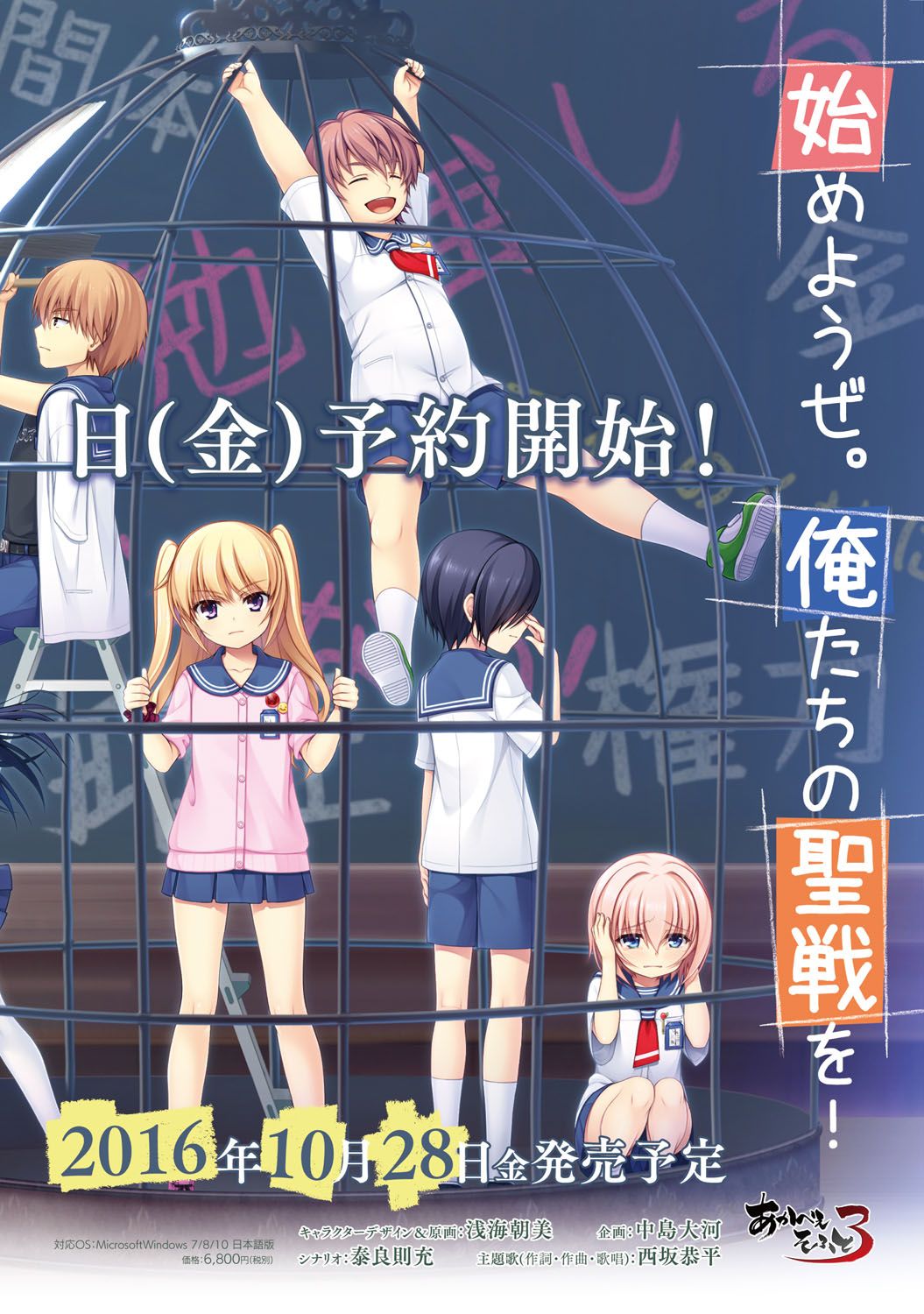 BugBug 2016-10 page 4 full