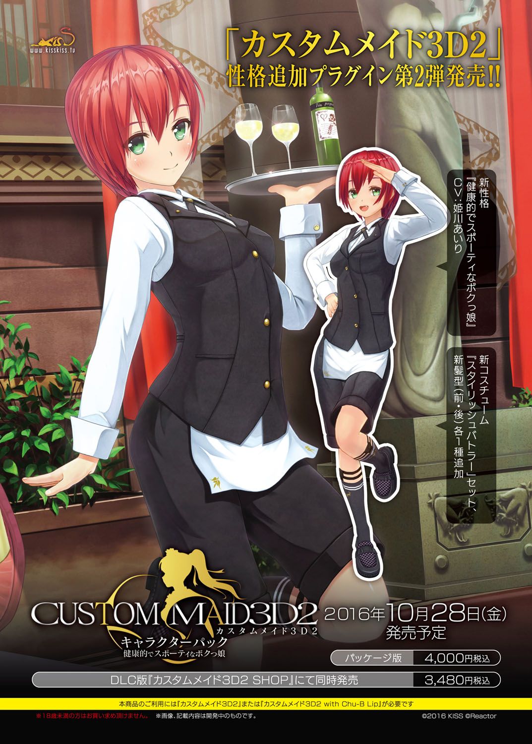 BugBug 2016-10 page 7 full