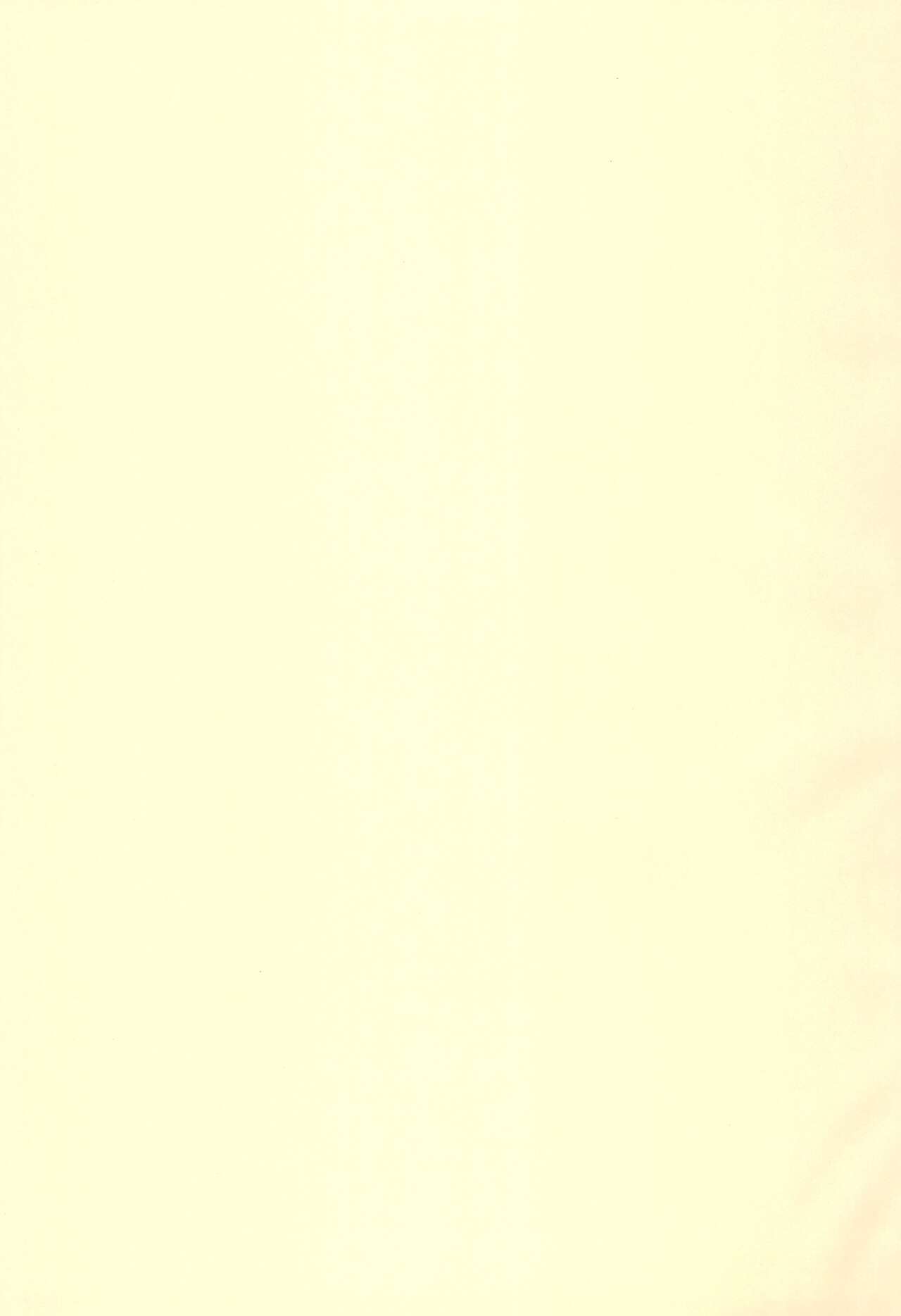 Gaman ga dekimasen page 3 full