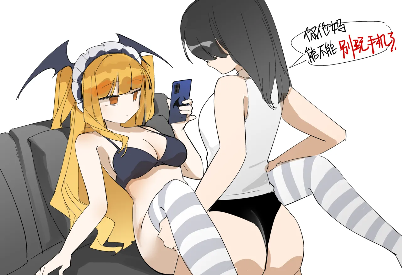 ［pixiv］［鹦鹉螺炖罐］咲叶被金主狠凿（23页） page 1 full