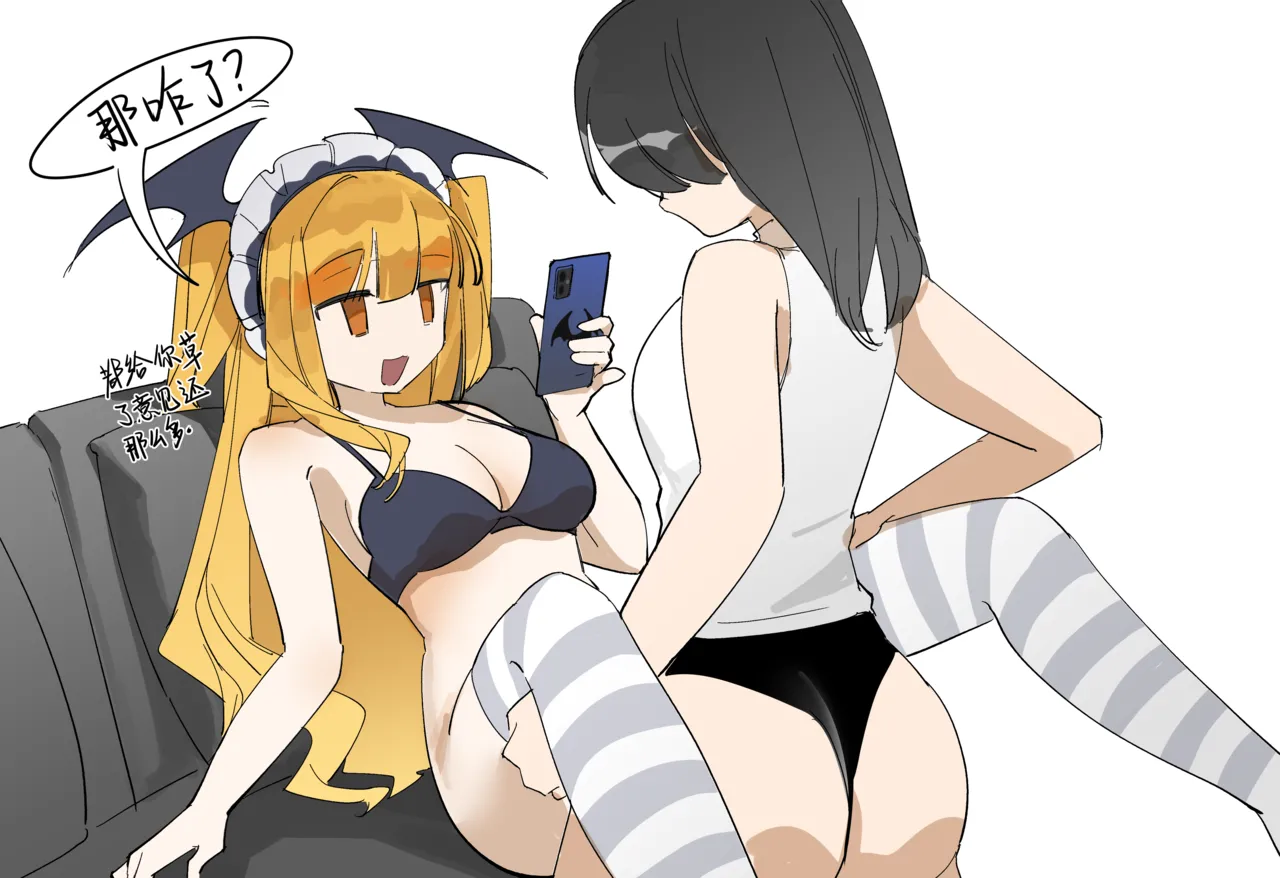 ［pixiv］［鹦鹉螺炖罐］咲叶被金主狠凿（23页） page 2 full