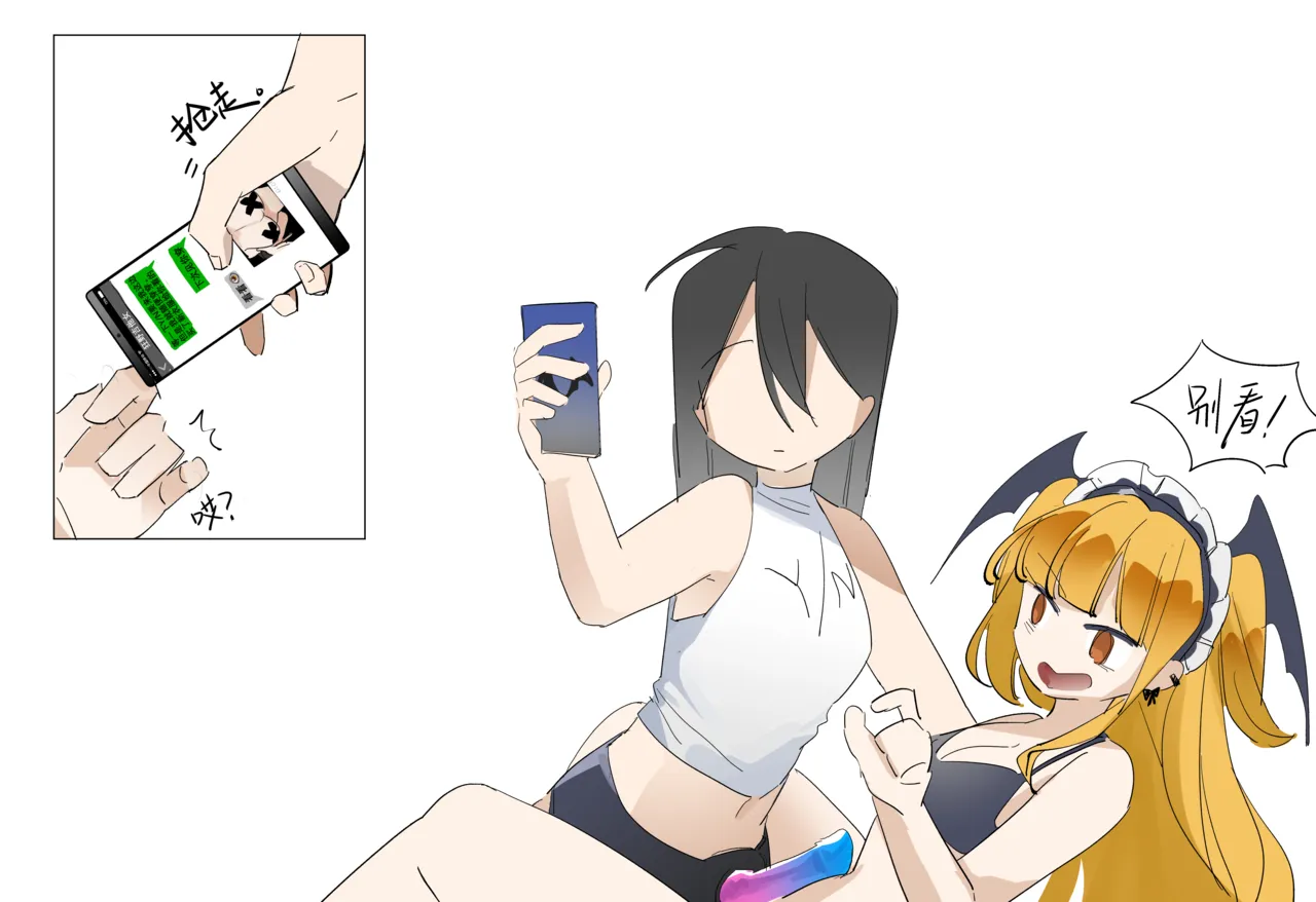 ［pixiv］［鹦鹉螺炖罐］咲叶被金主狠凿（23页） page 3 full