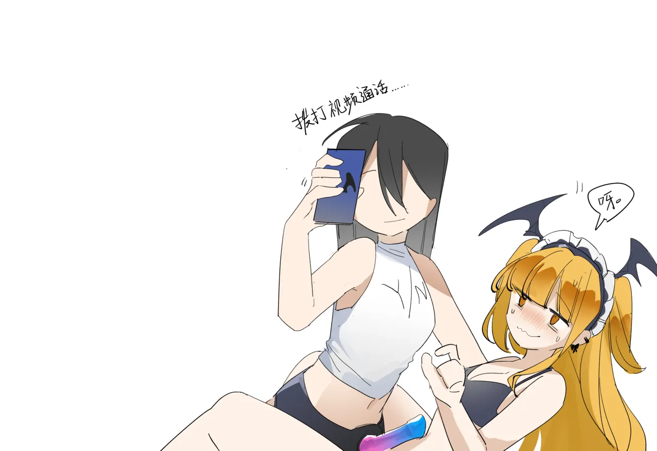 ［pixiv］［鹦鹉螺炖罐］咲叶被金主狠凿（23页） page 5 full