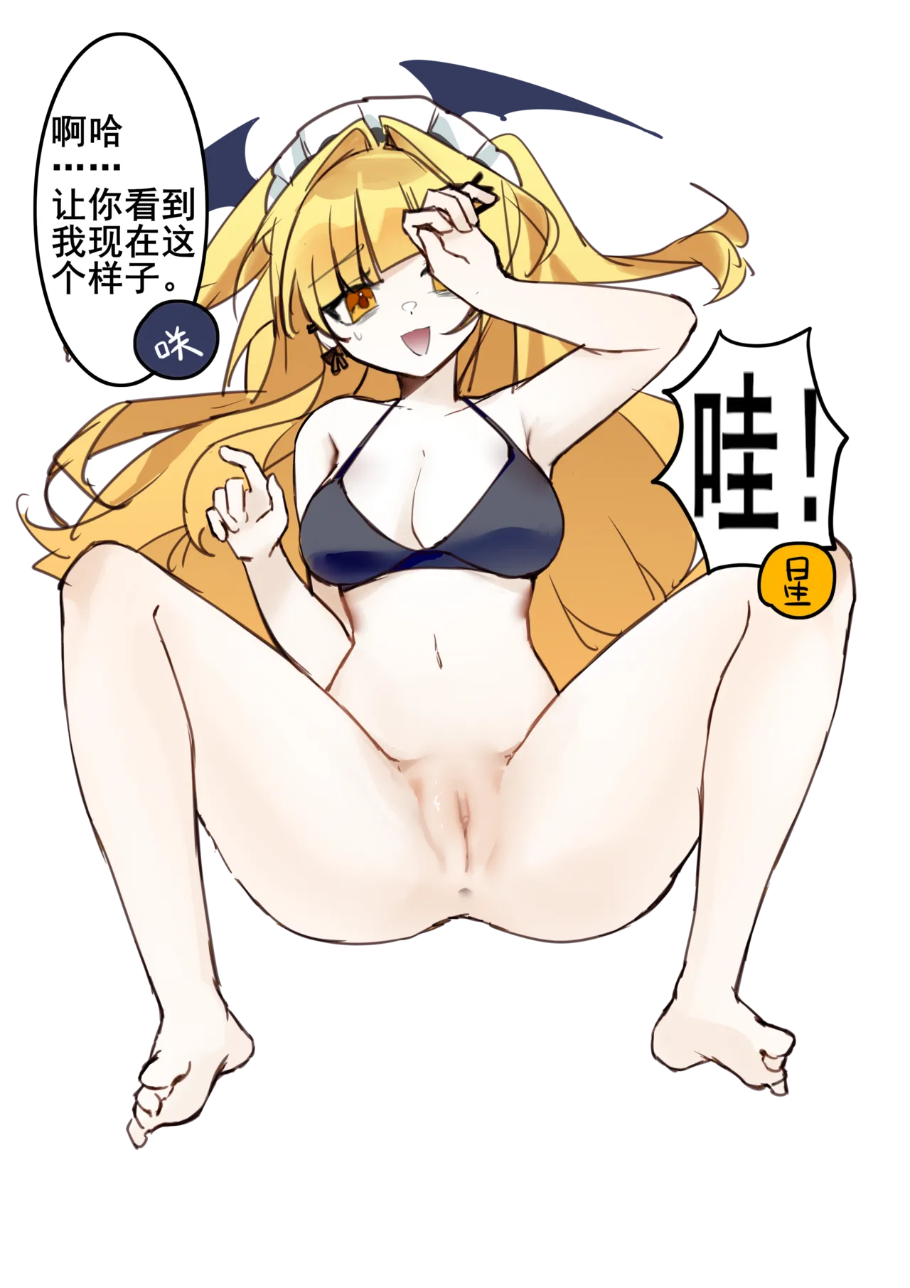 ［pixiv］［鹦鹉螺炖罐］咲叶被金主狠凿（23页） page 9 full