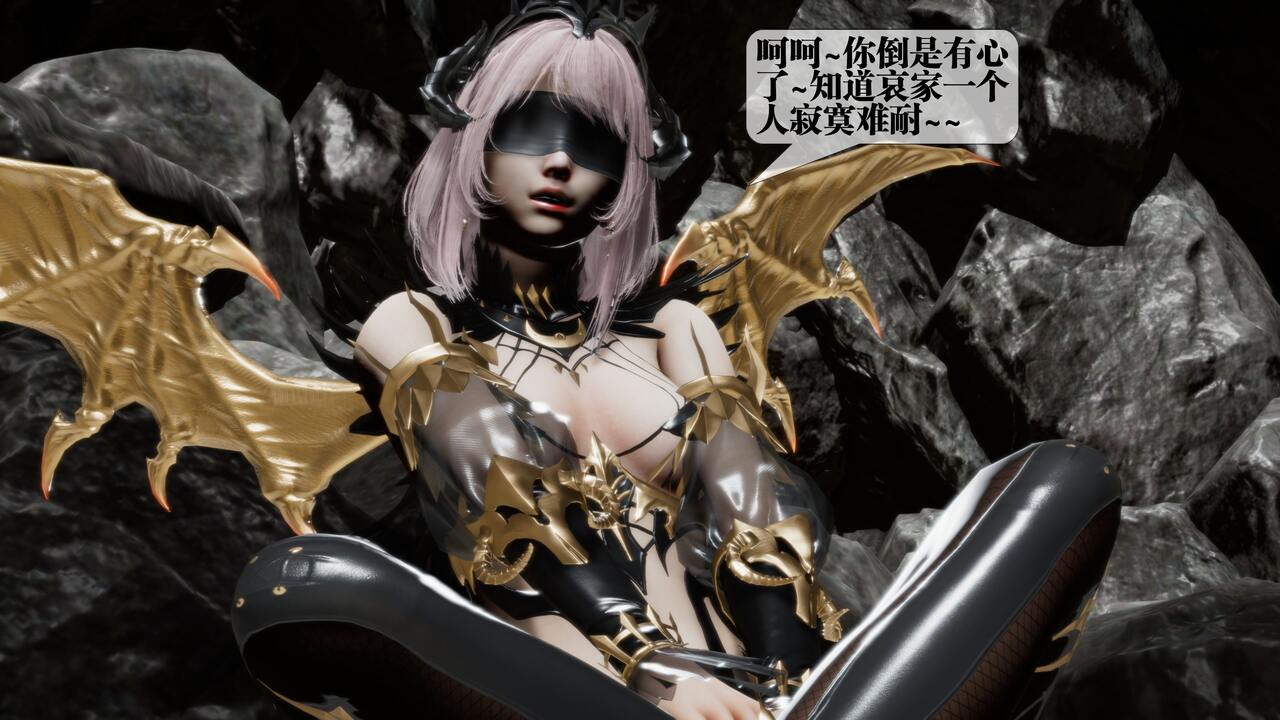 堕落33 page 10 full