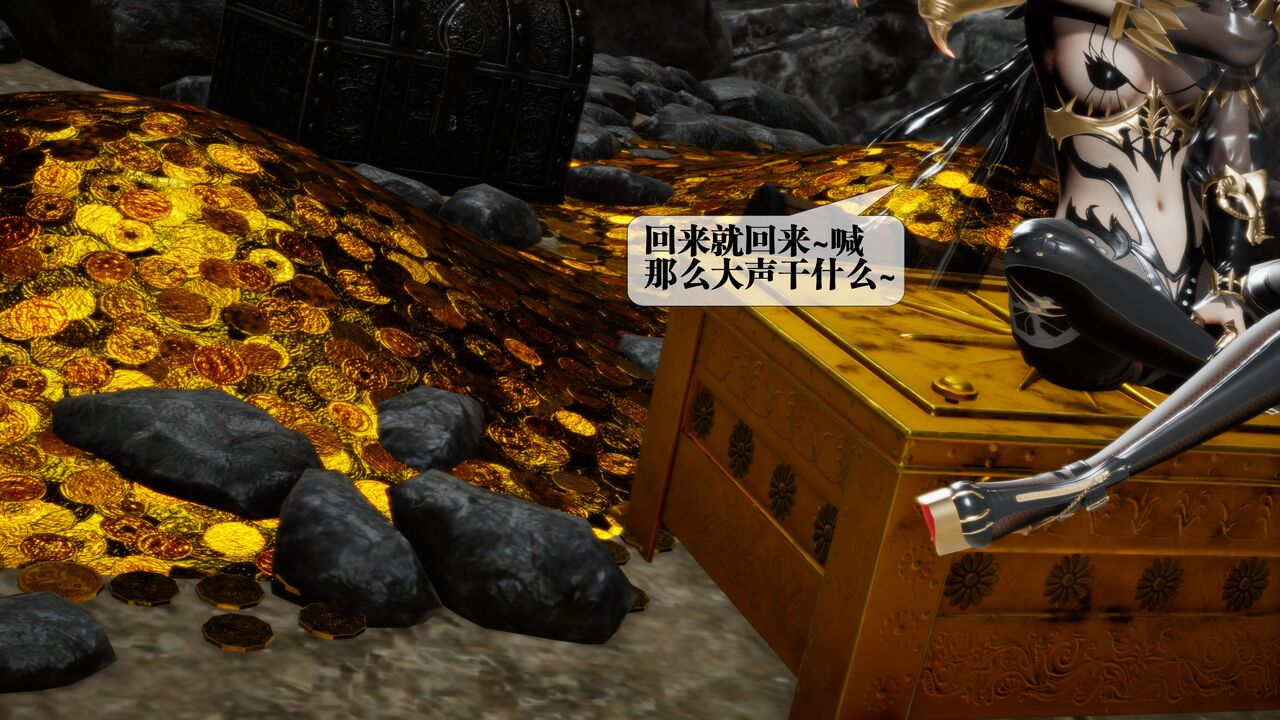 堕落33 page 3 full