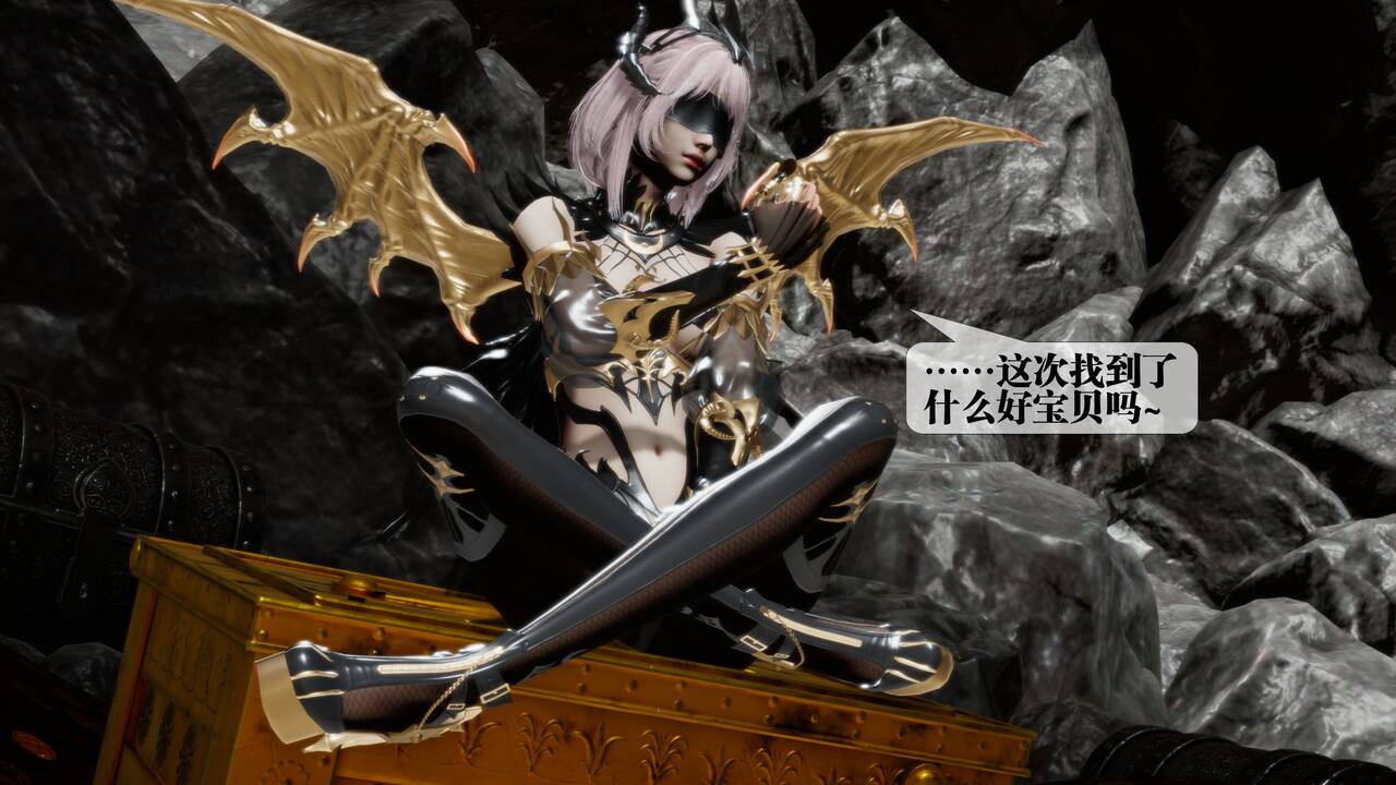 堕落33 page 5 full