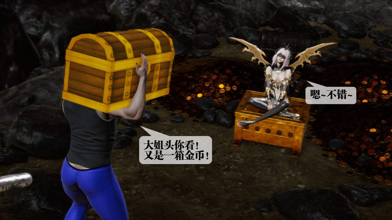 堕落33 page 6 full