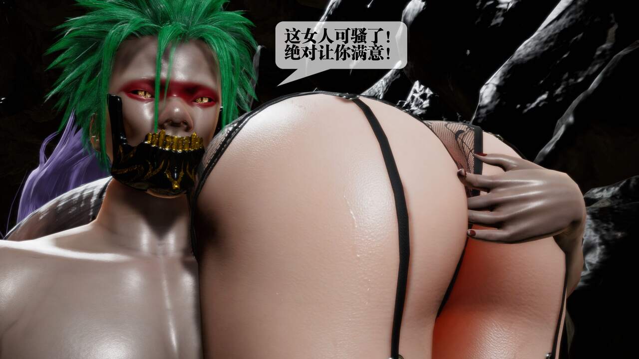 堕落33 page 8 full