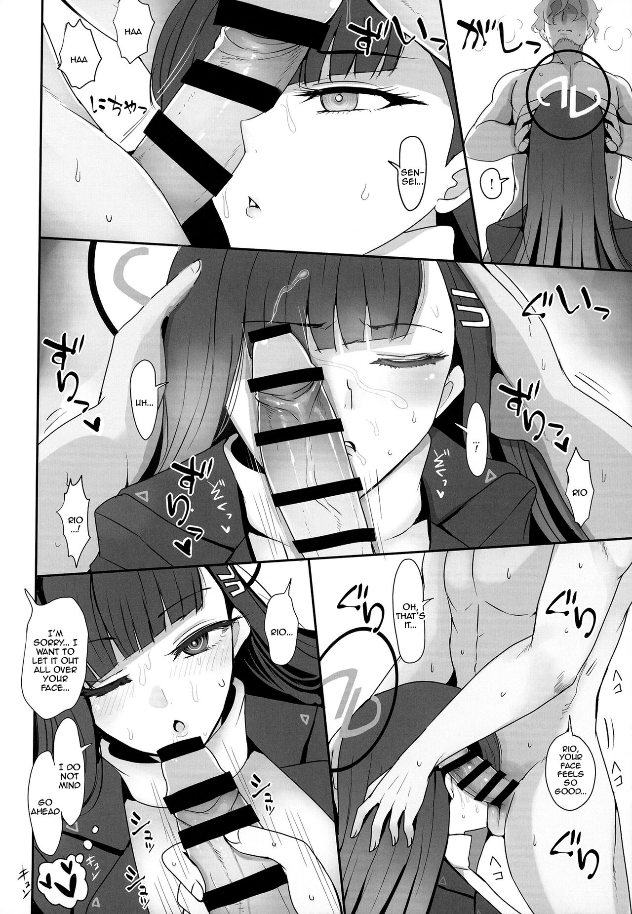 Tsukatsuki Rio ni Seishori shite morau Hon page 10 full