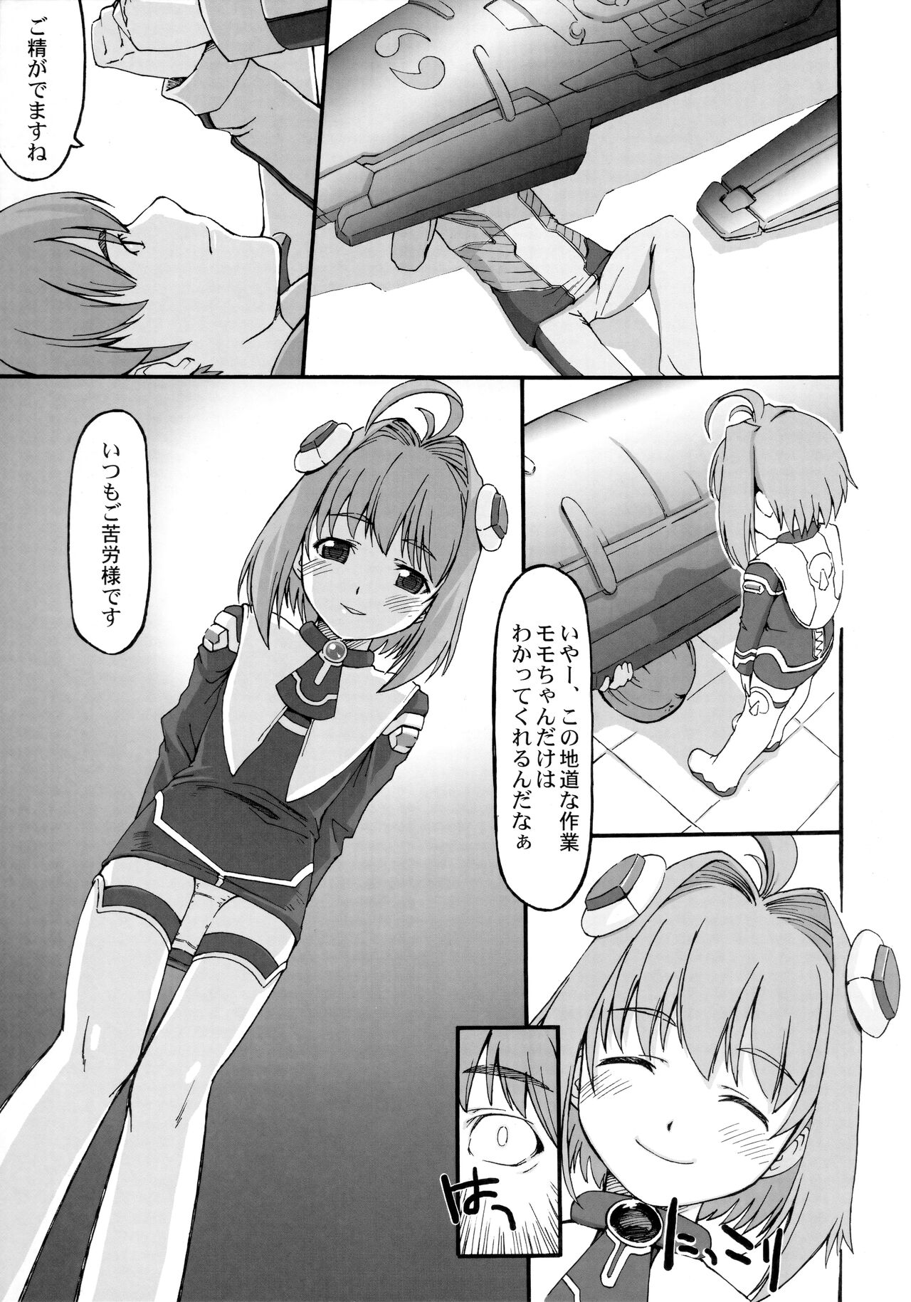 Double X page 4 full