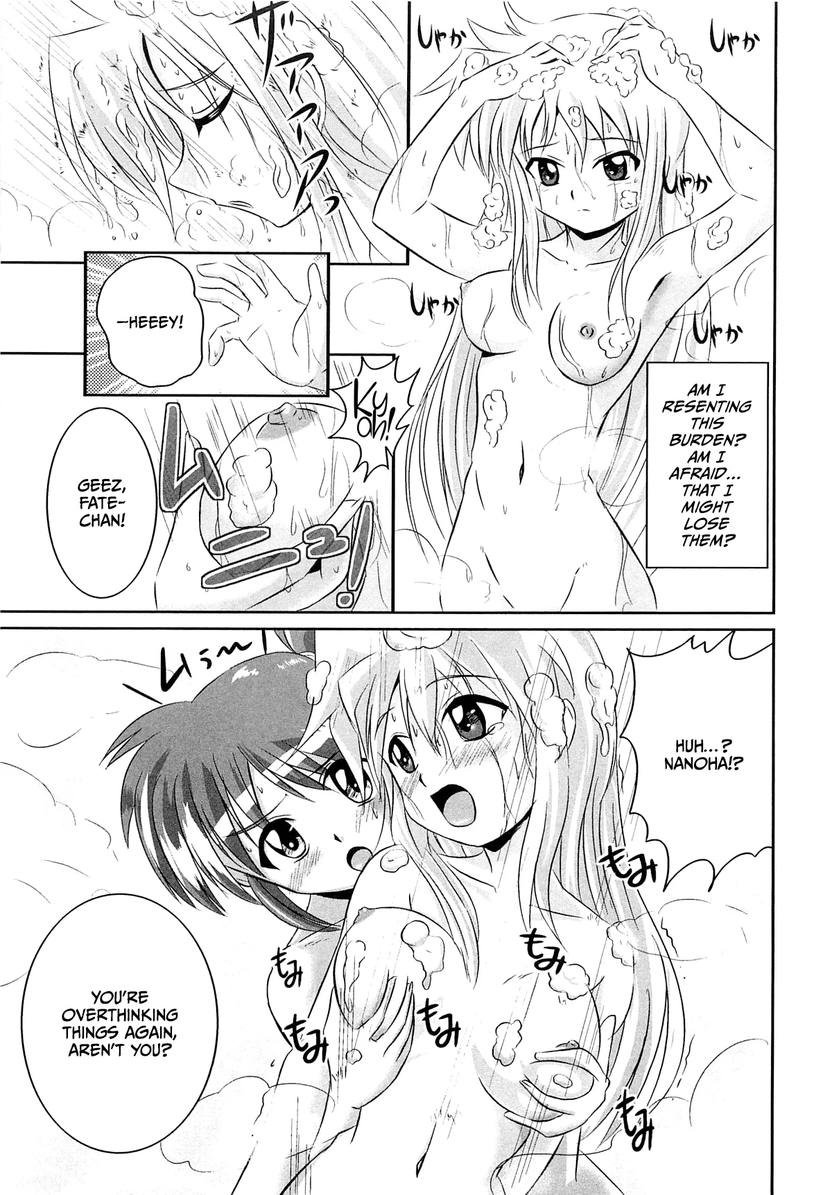 Onayami Kaiketsu no Fureai Nano♥ page 3 full