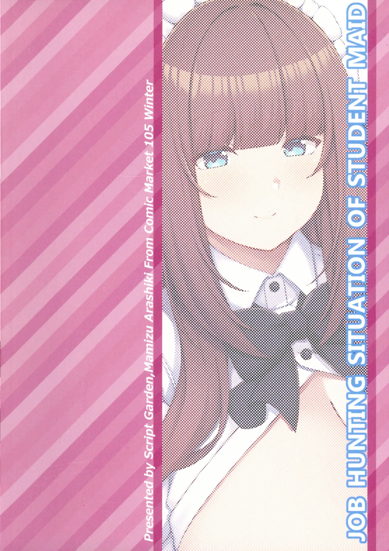 Oshiego Maid no Shuukatsu Jijou page 2 full