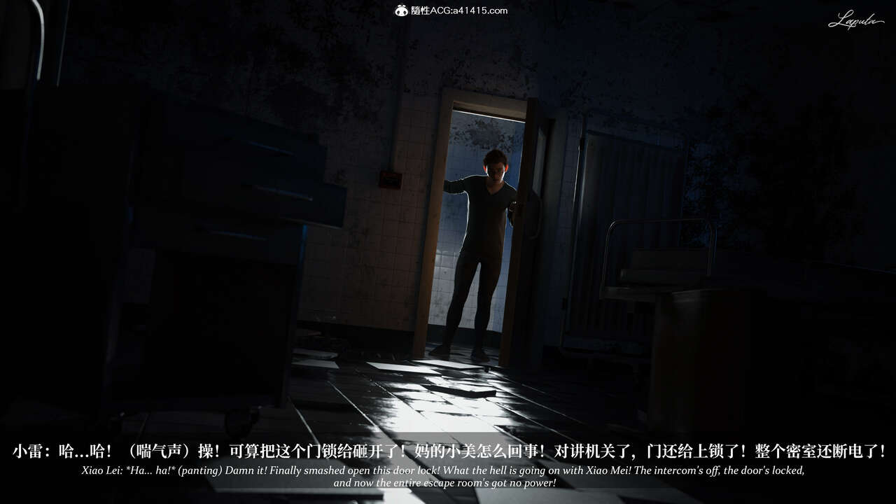 淫母日记5.1-纯爱篇 page 7 full