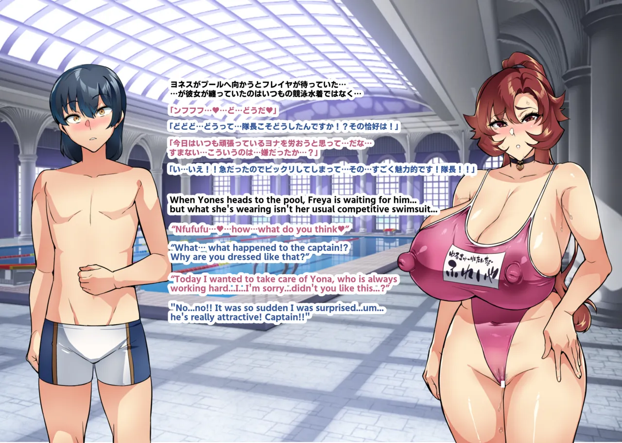 [波止場 茜] 討魔戦姫セシリアIF 雷光戦姫フレイヤ~Not True Route~ Hentai - Raw  52