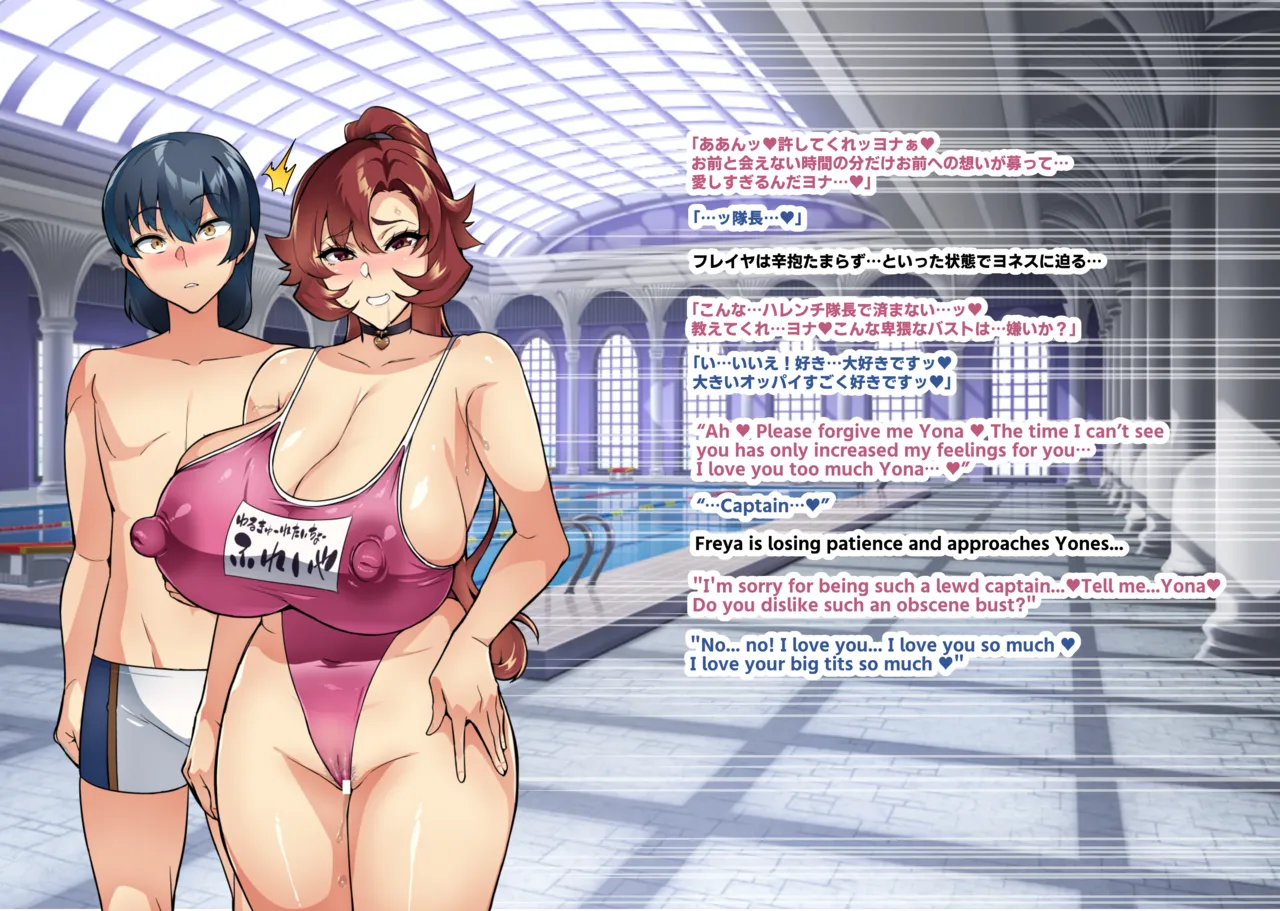 [波止場 茜] 討魔戦姫セシリアIF 雷光戦姫フレイヤ~Not True Route~ Hentai - Raw  53