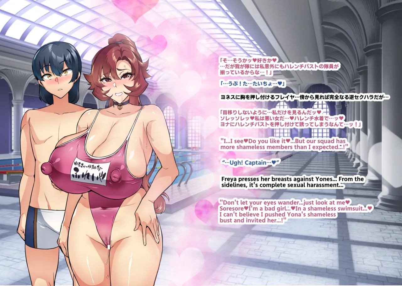 [波止場 茜] 討魔戦姫セシリアIF 雷光戦姫フレイヤ~Not True Route~ Hentai - Raw  54