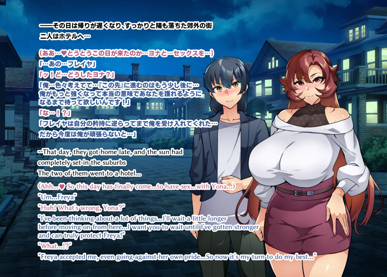 [波止場 茜] 討魔戦姫セシリアIF 雷光戦姫フレイヤ~Not True Route~ Hentai - Raw  93