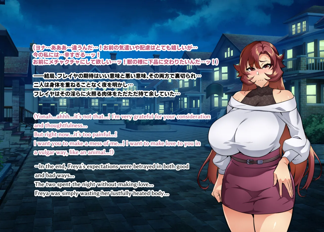 [波止場 茜] 討魔戦姫セシリアIF 雷光戦姫フレイヤ~Not True Route~ Hentai - Raw  94