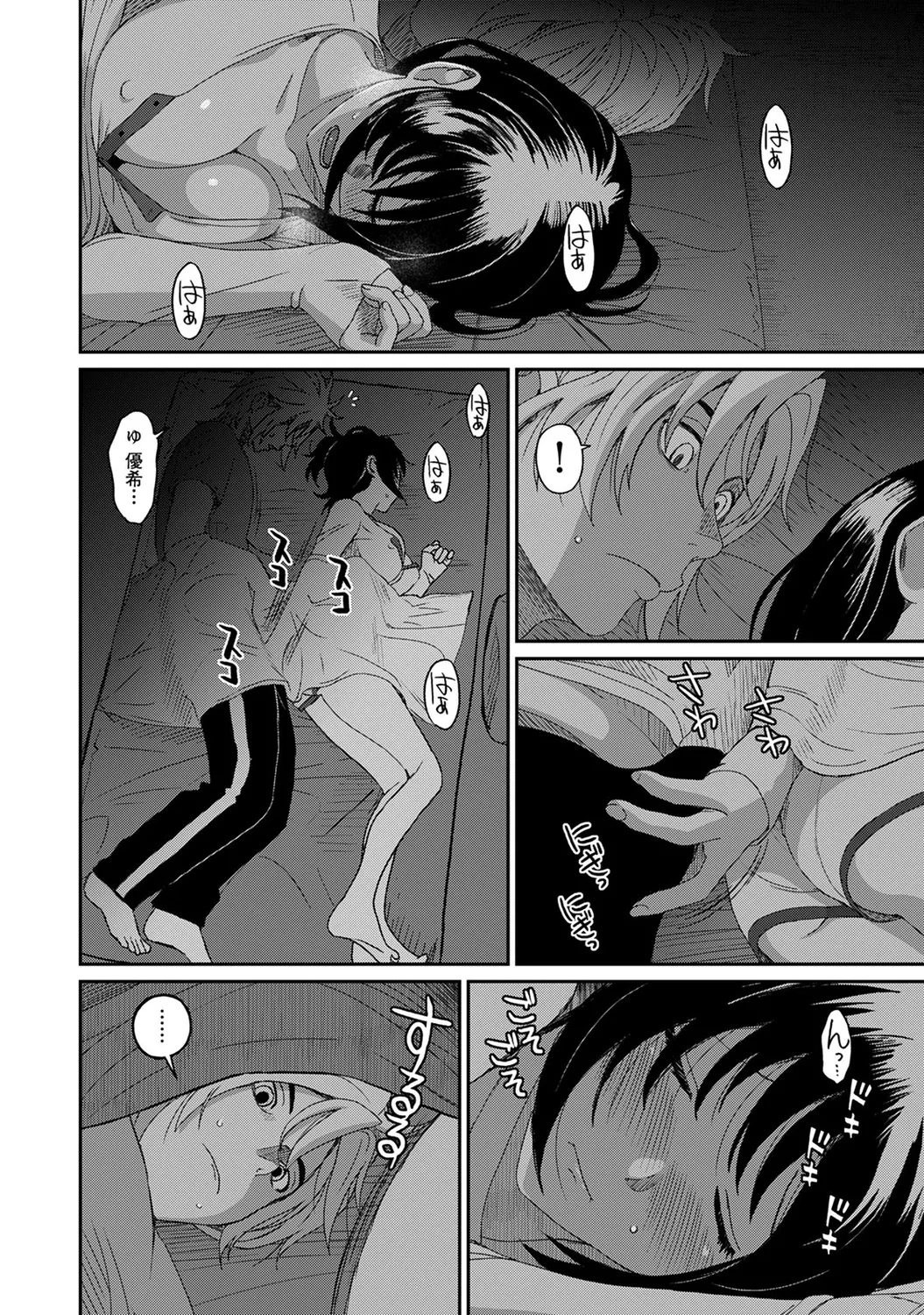 Rarefure 04 page 10 full