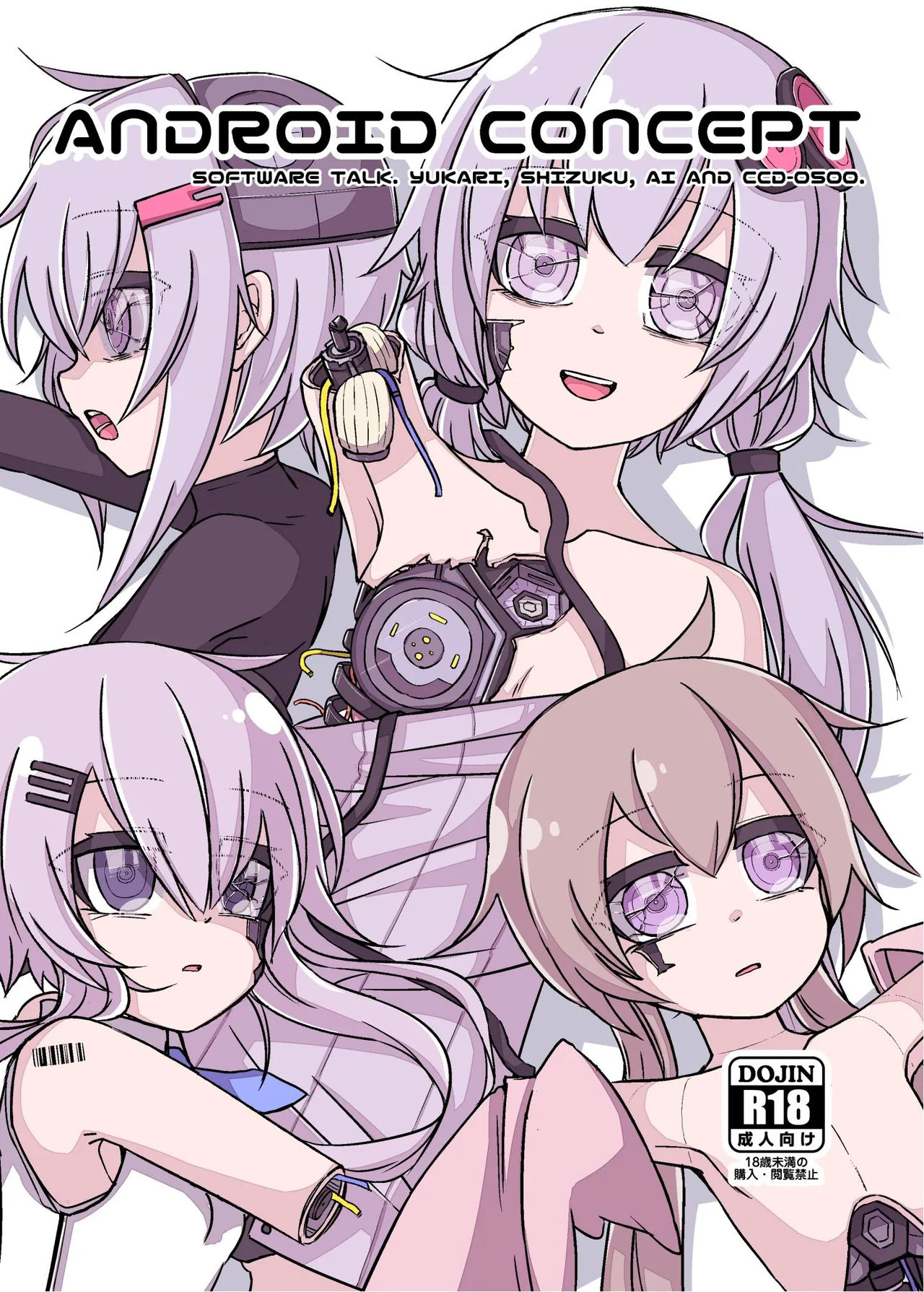 ANDROID CONCEPT page 1 full