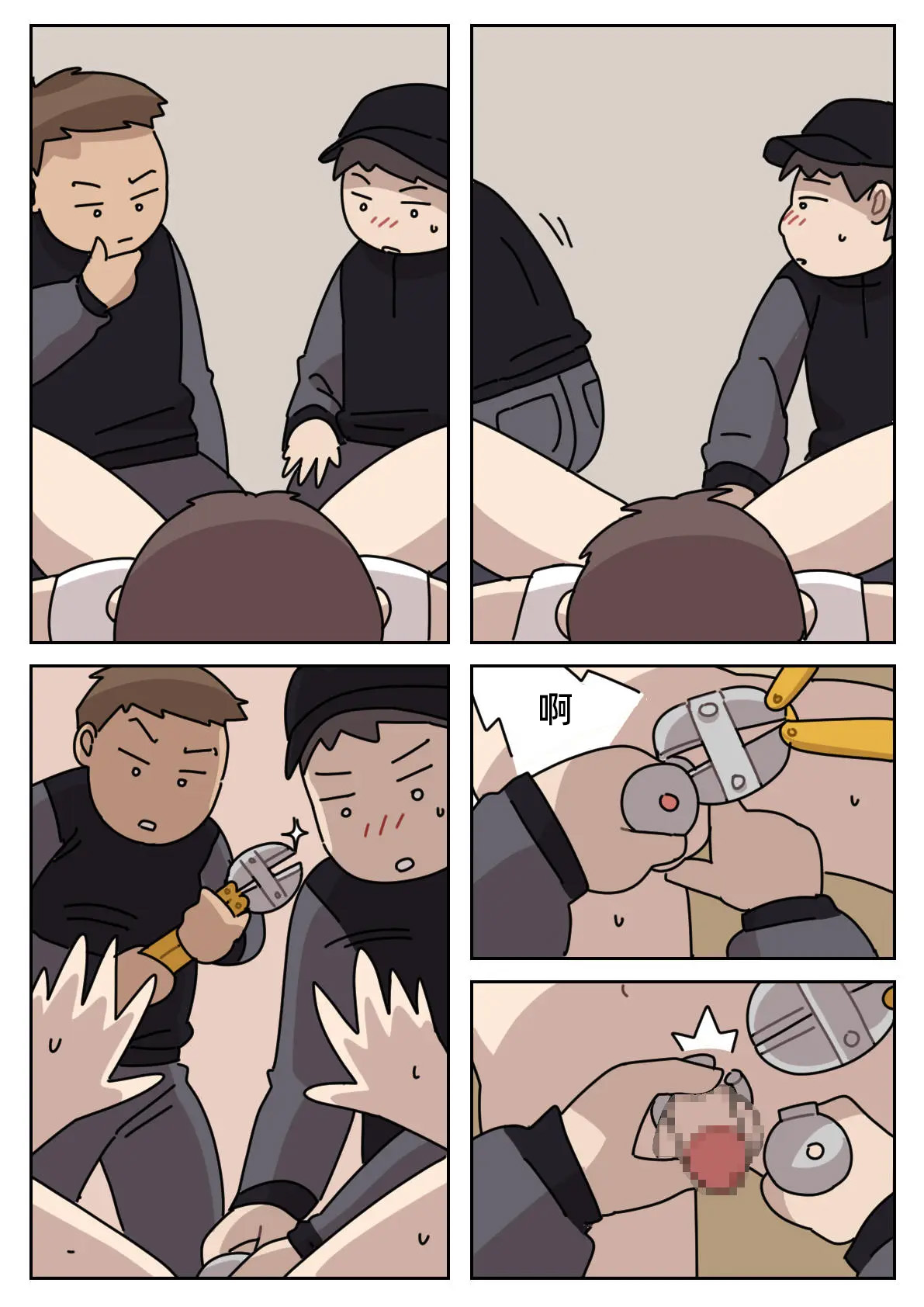 Sissy Life ch.1~15 - page 9 full