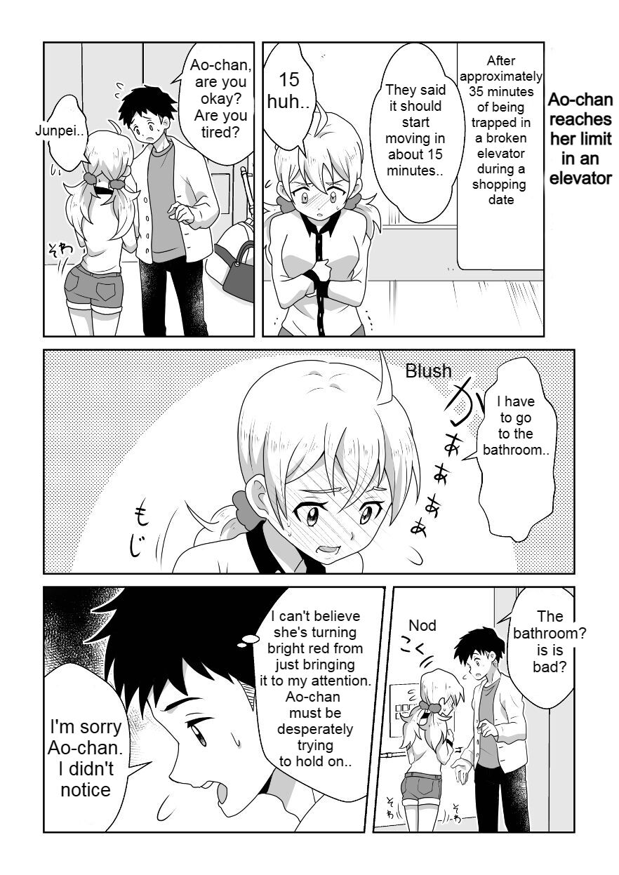Otoile Gaman Dekinakute Naiteru Ao-chan mo Kawaii yo! Crying because she can't stand the toilet Ao-chan is very cute. page 5 full
