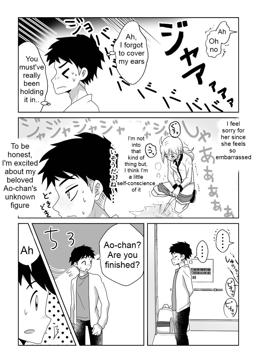 Otoile Gaman Dekinakute Naiteru Ao-chan mo Kawaii yo! Crying because she can't stand the toilet Ao-chan is very cute. page 8 full