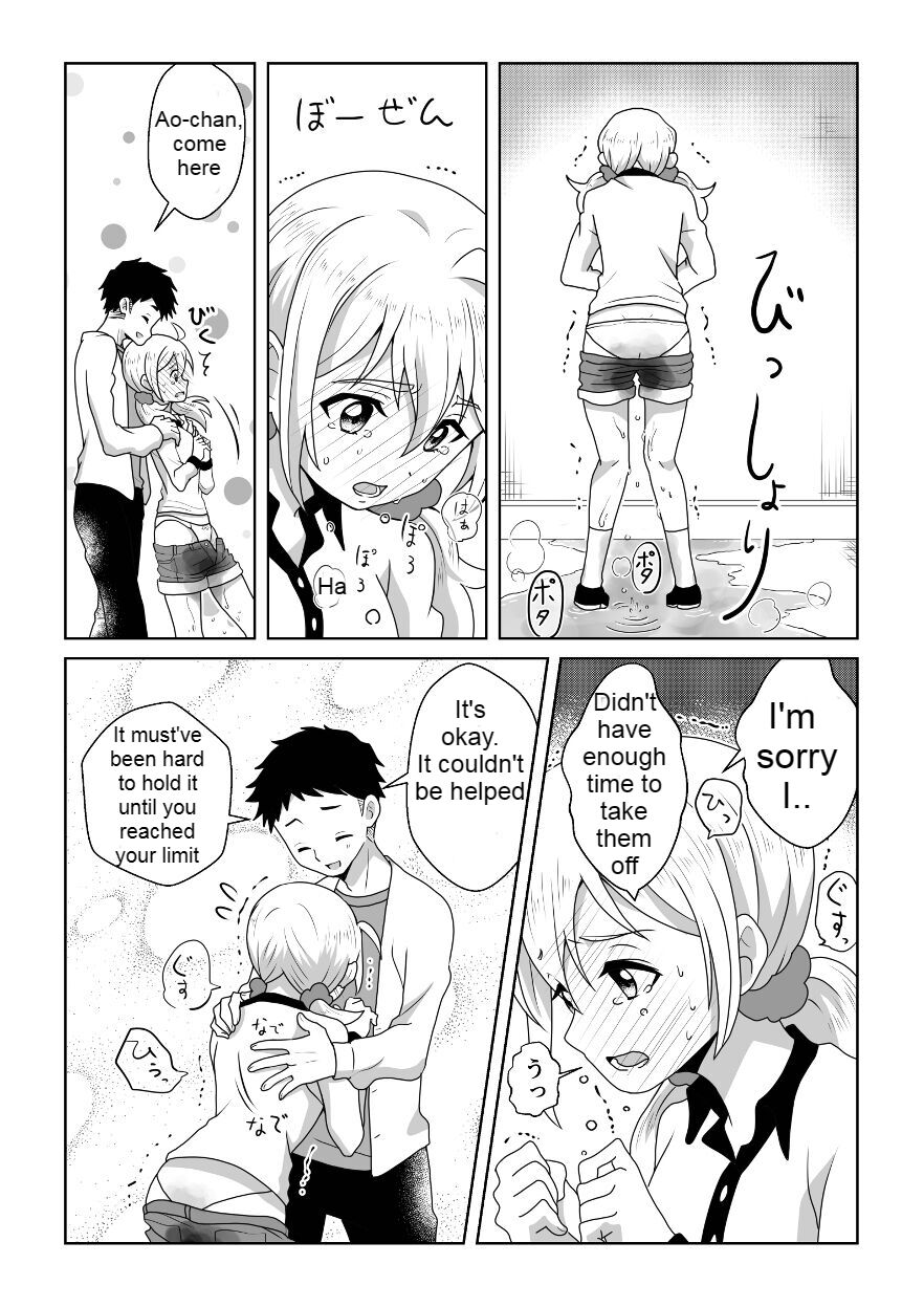 Otoile Gaman Dekinakute Naiteru Ao-chan mo Kawaii yo! Crying because she can't stand the toilet Ao-chan is very cute. page 9 full