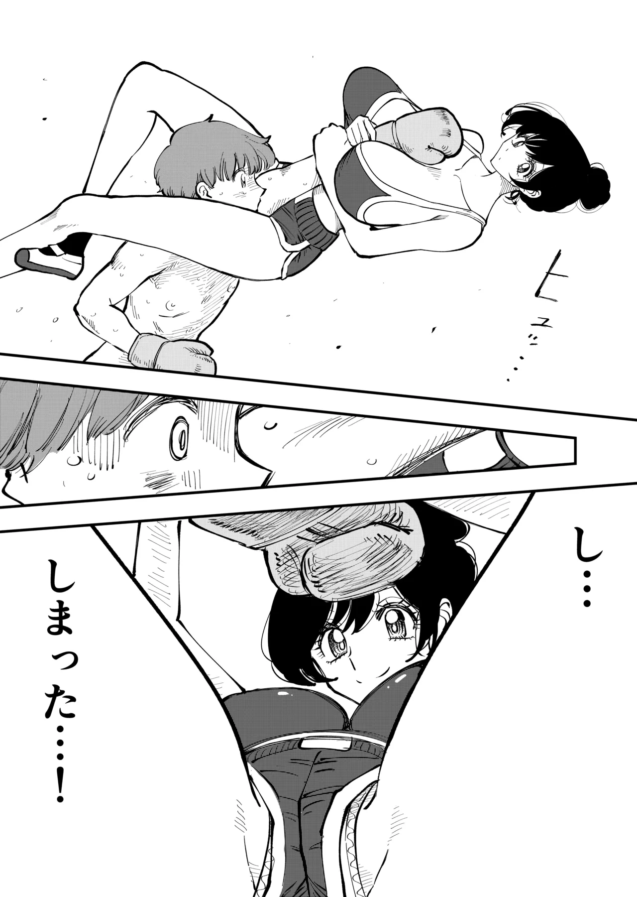 Queen's Lesson page 10 full