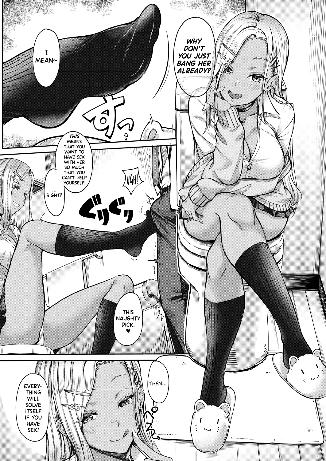 Kanojo no Imouto wa Nikushoku-kei Gal | My Girlfriend's Little Sister is a Carnivorous Gyaru Ch. 2 page 4 full
