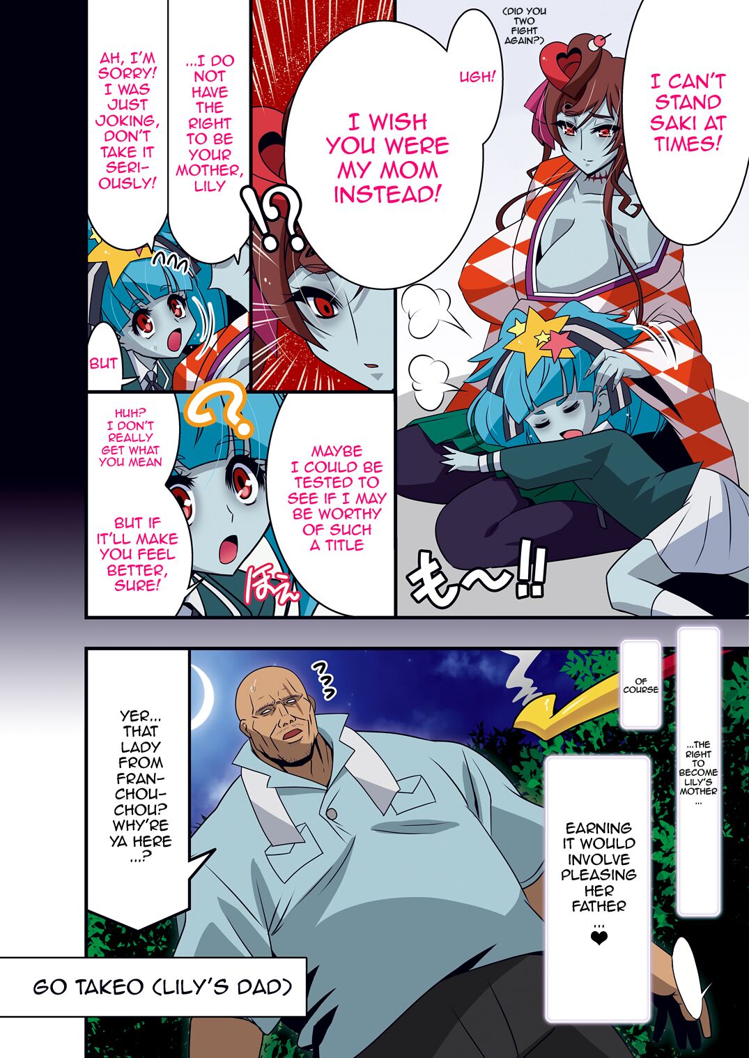 Nee-san vs Chougokubuto Yuugiri Tai Takeo Gekka no Koubousen ~"Nande Arinsu ka, Kono, Marutanbou wa"~ page 4 full