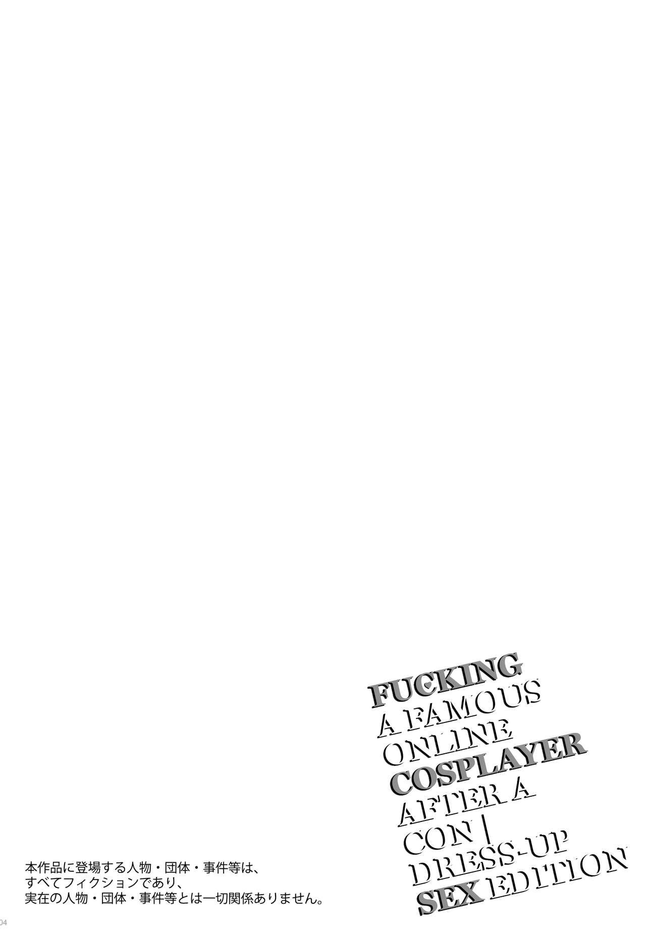 SNS de Daininki na Layer ga Watashi o Sasotte Off-Pako no Hanashi. ~Kisekae SEX Hen~ | Fucking a Famous Online Cosplayer After a Con - Dress-Up SEX Edition page 3 full