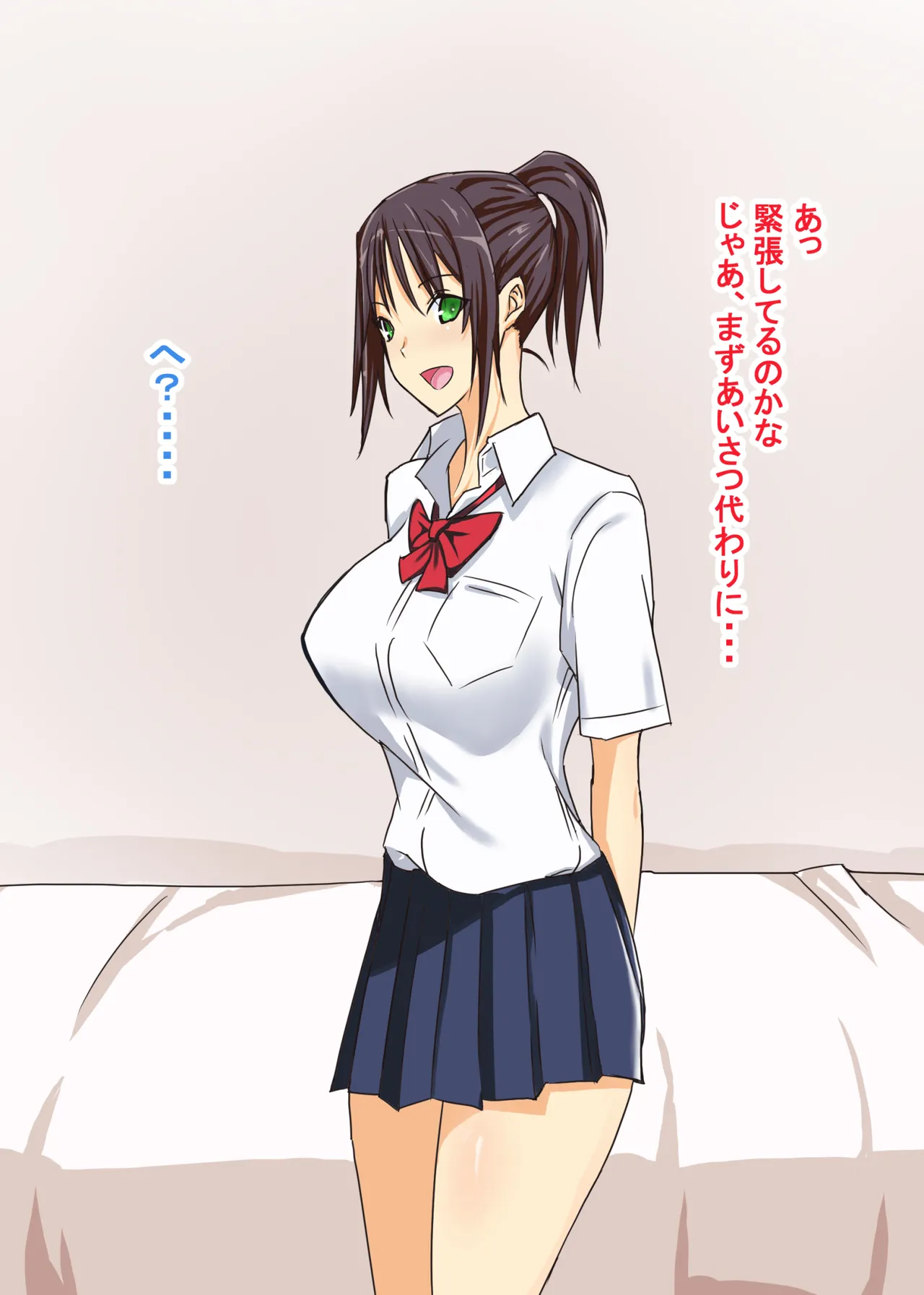 マグワイ～巨乳ドスケベ女子○生と交尾三昧～ page 5 full