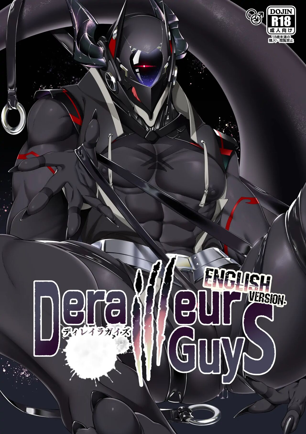 DerailleurGuys page 1 full