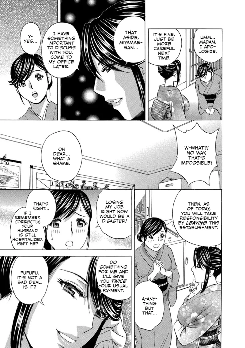 Chijoku ni Modaeru Haha no Chichi... page 9 full