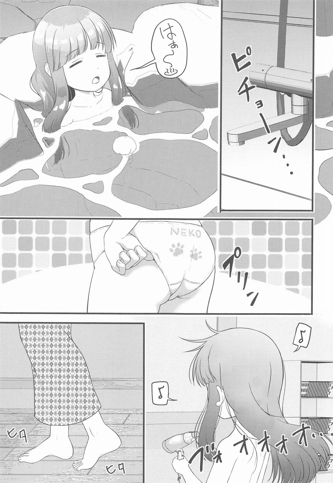 Hitobeya shika  Suitenakatta Shikatanai  yo ne...... page 4 full