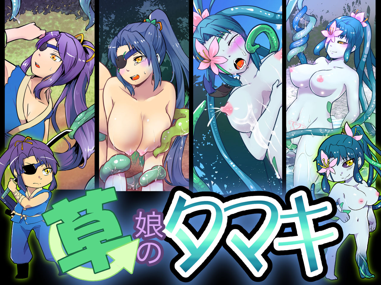 草女人（K记翻译） page 2 full