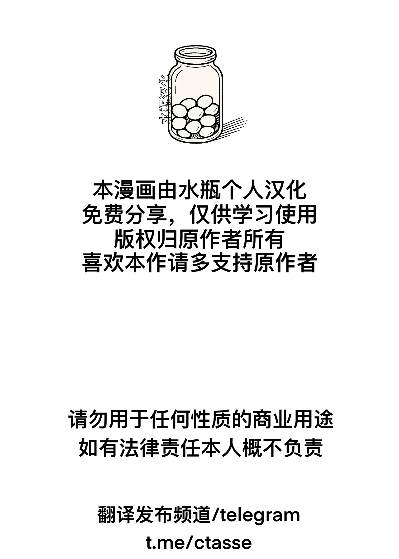 Manga 02 Parts 1-19 page 2 full