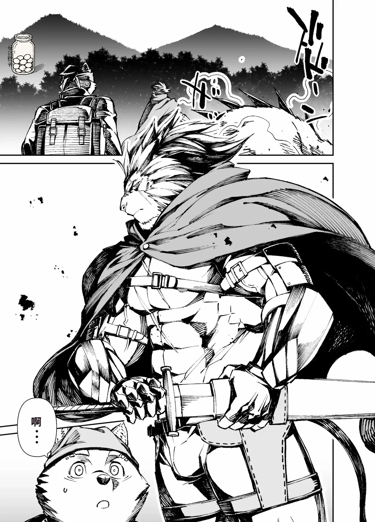 Manga 02 Parts 1-19 page 5 full