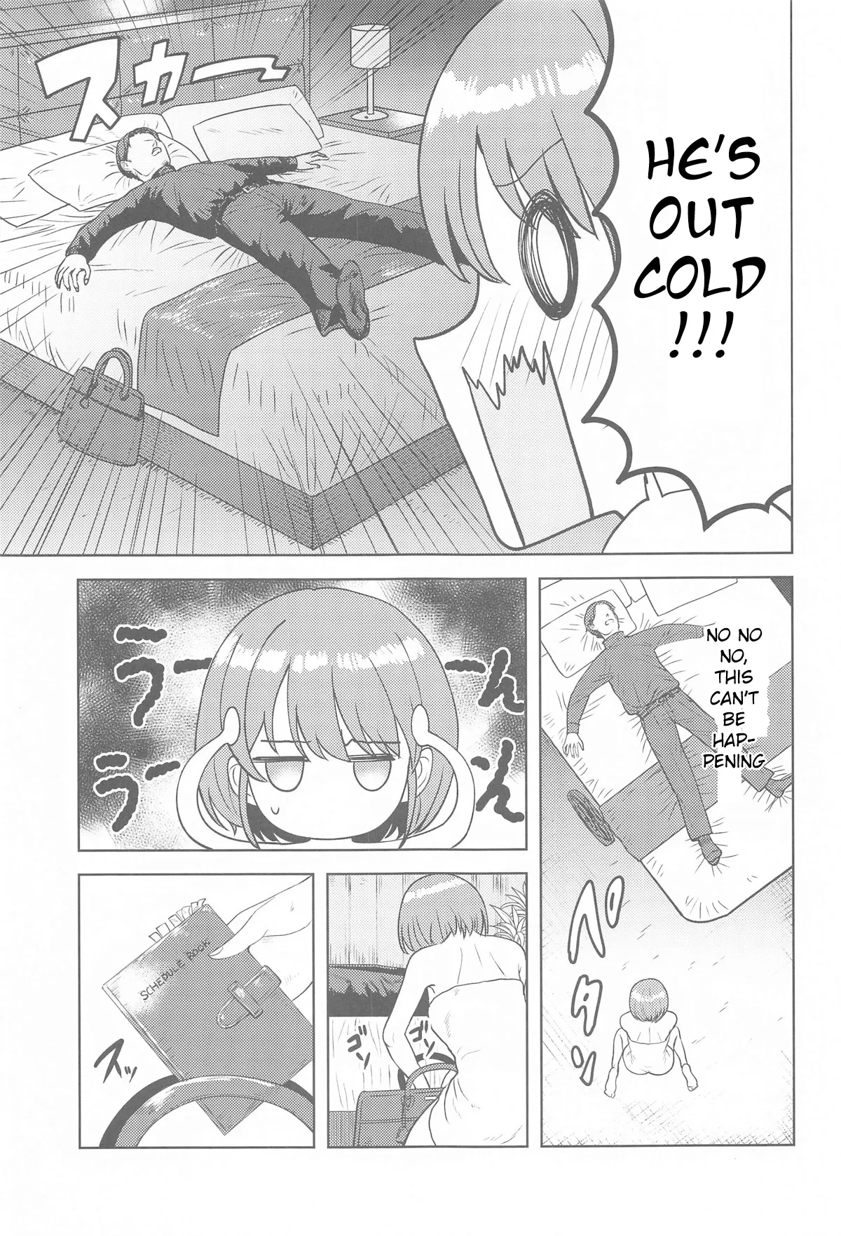 Usone dattara Punchi desu page 4 full