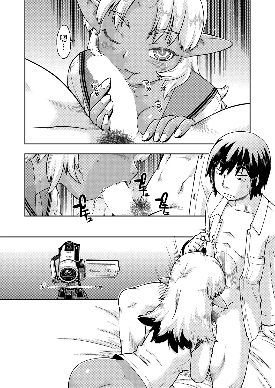 Isekai ni tenii shitara soko wa ishu-zoku JC haremu deshita! 6 转移到异世界后建起了异种族JC后宫！6 page 7 full