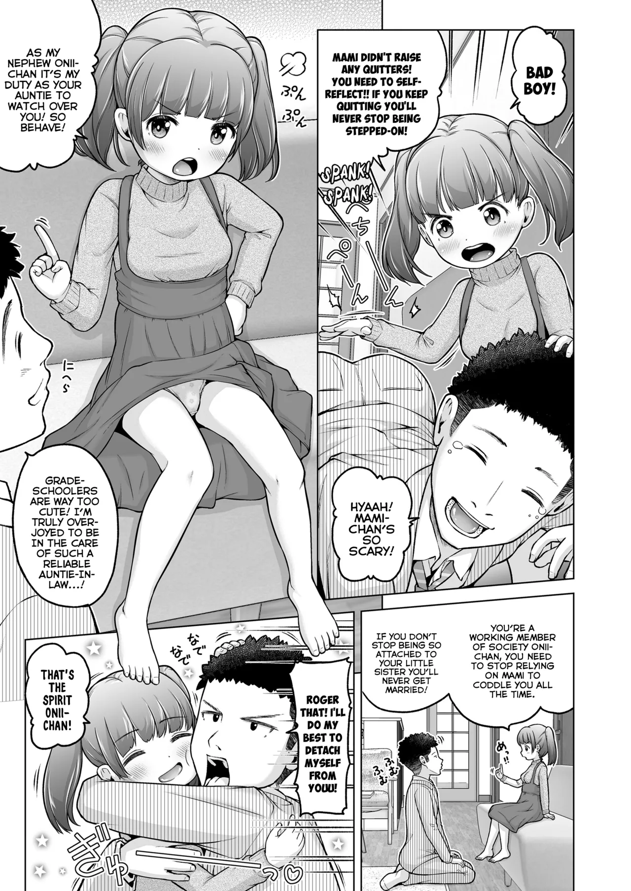 Uchi no Imouto ga Ippai Oppai Amasugiru | My Little Sister Excessively Coddles Me With Boobs and Affection page 3 full