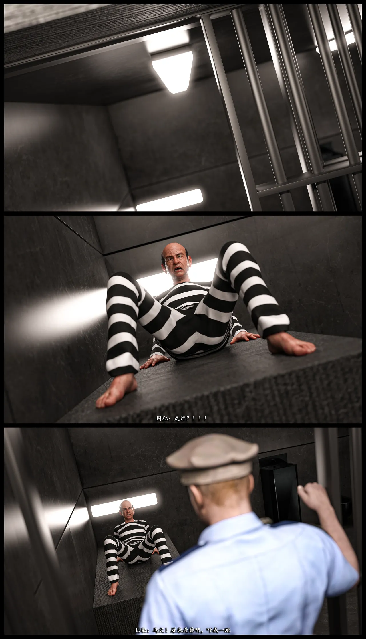 吉尔·瓦伦丁-监狱性警 page 5 full