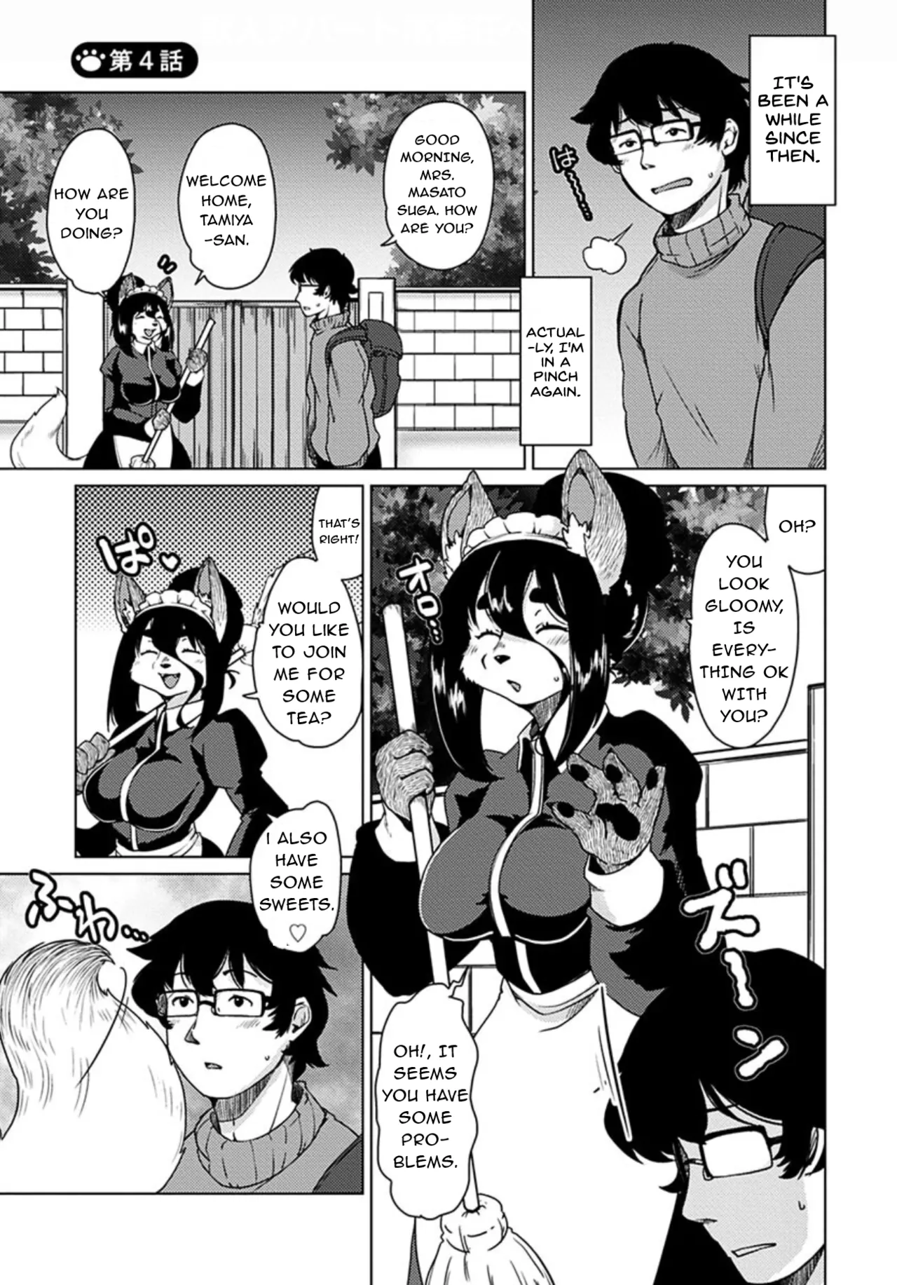 Welcome to Beastman Apartment Jochunso!  ENG page 3 full