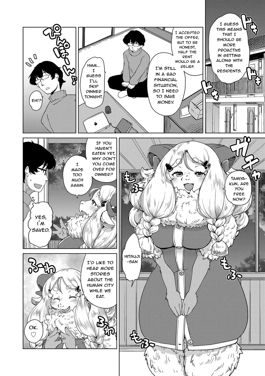 Welcome to Beastman Apartment Jochunso!  ENG page 6 full