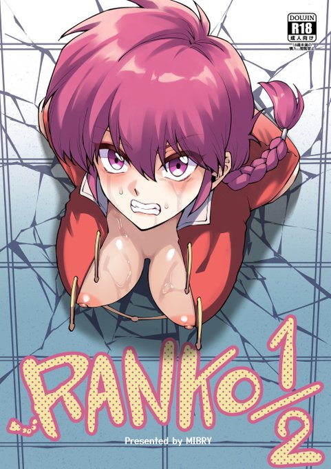 ranko 1/2 page 1 full