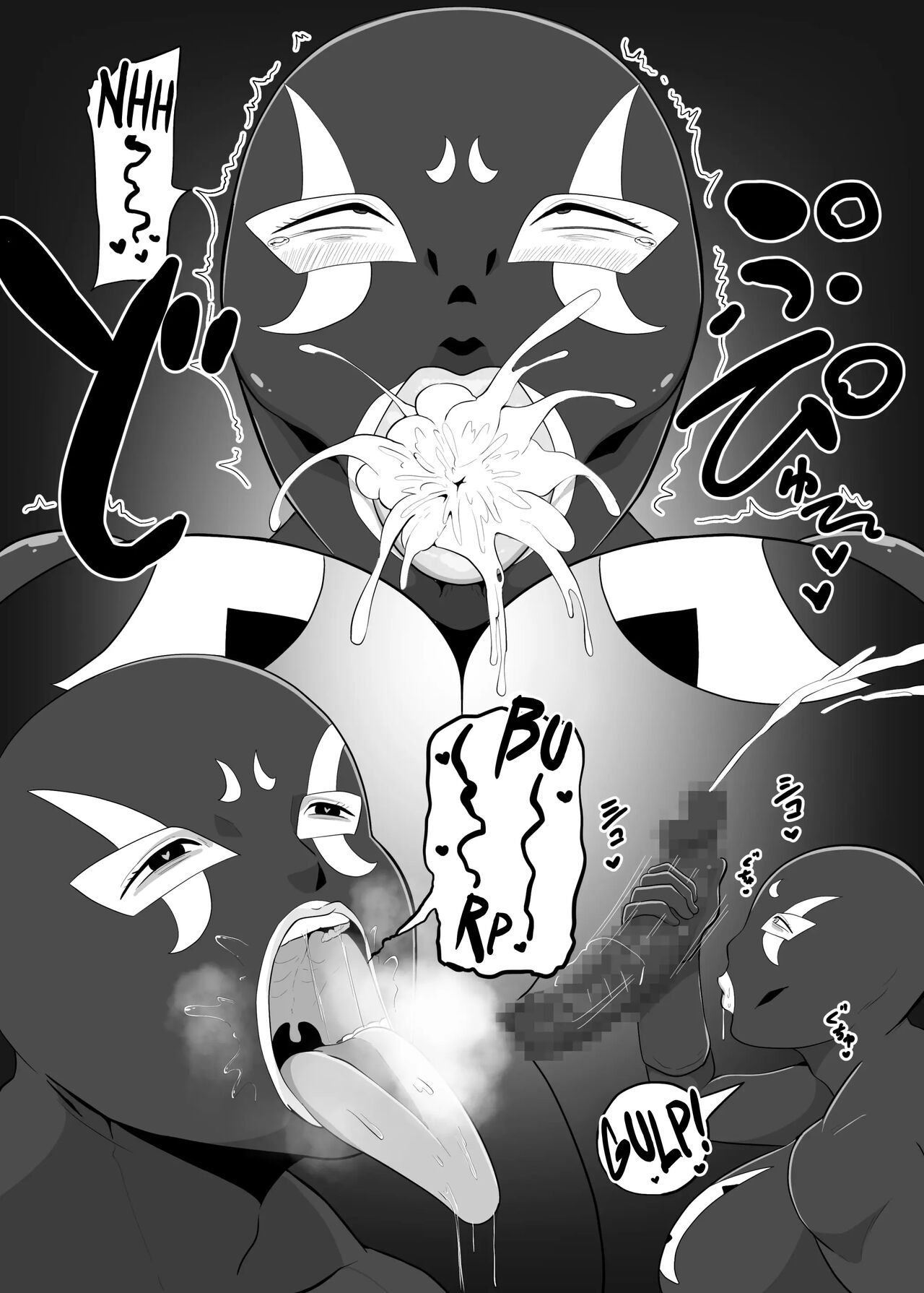 Wife Solider Yukie page 7 full